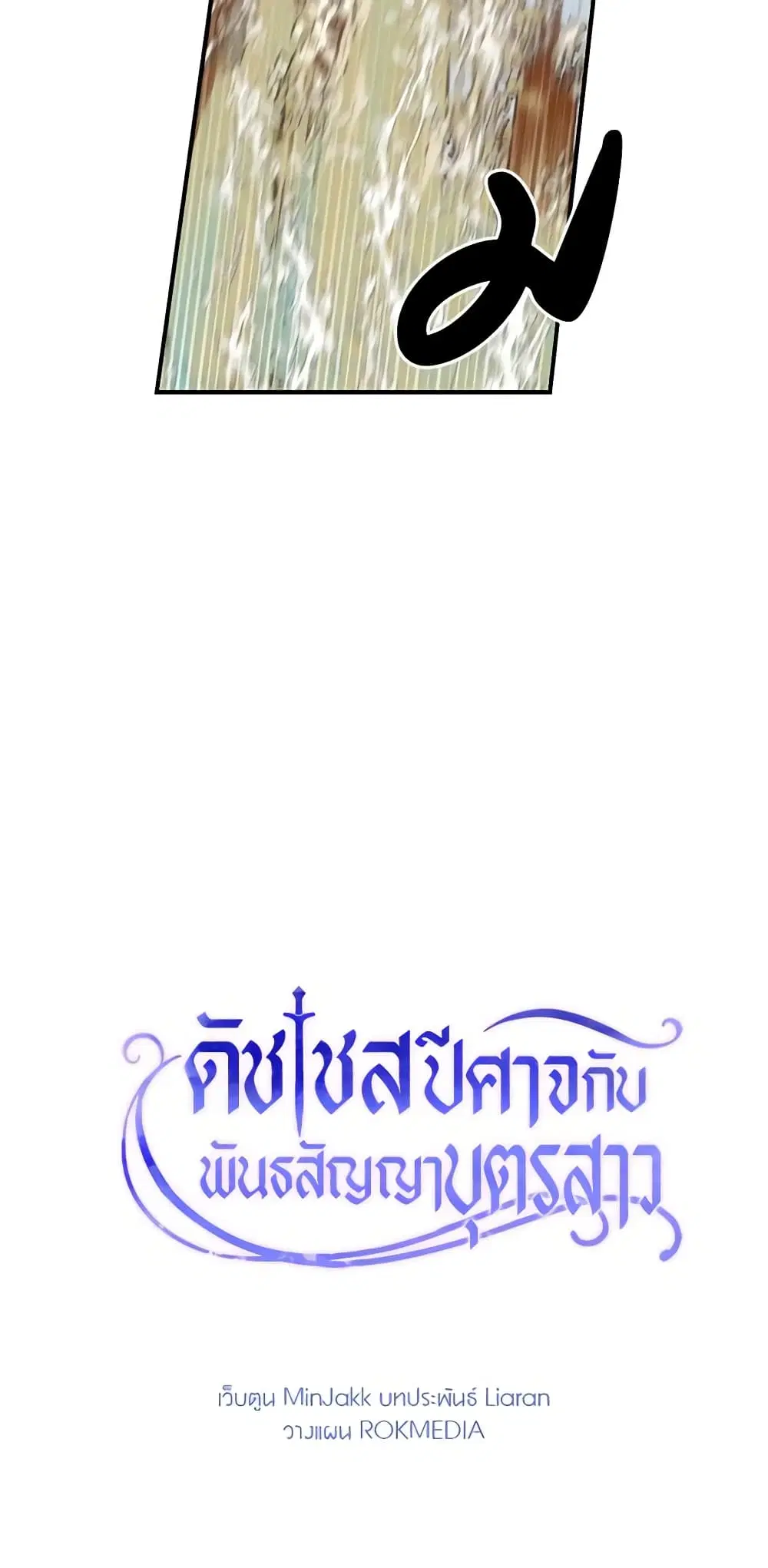 หน้า 5 จาก 52
