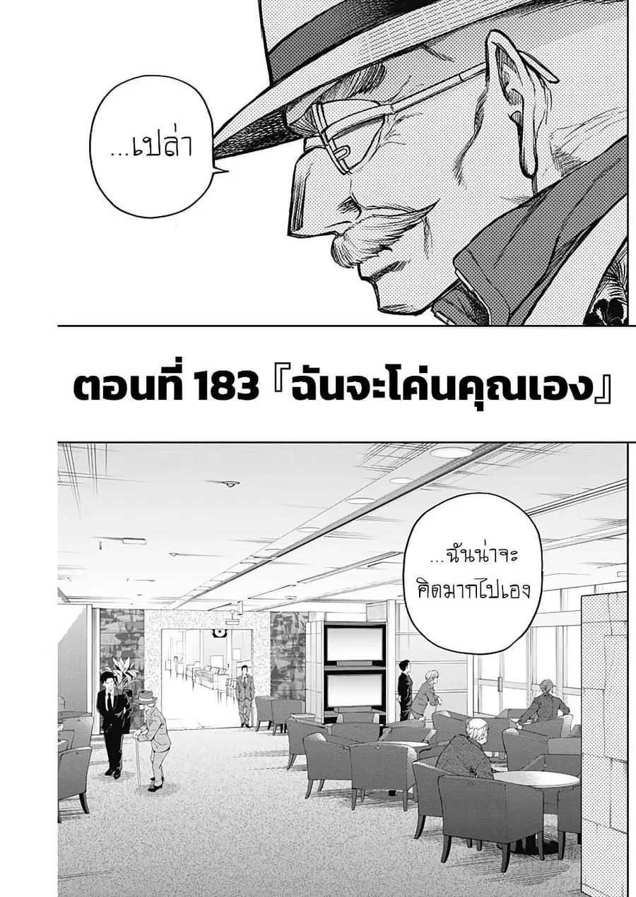 หน้า 5 จาก 17