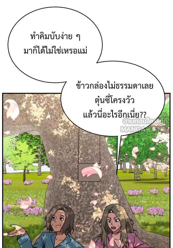 หน้า 123 จาก 190