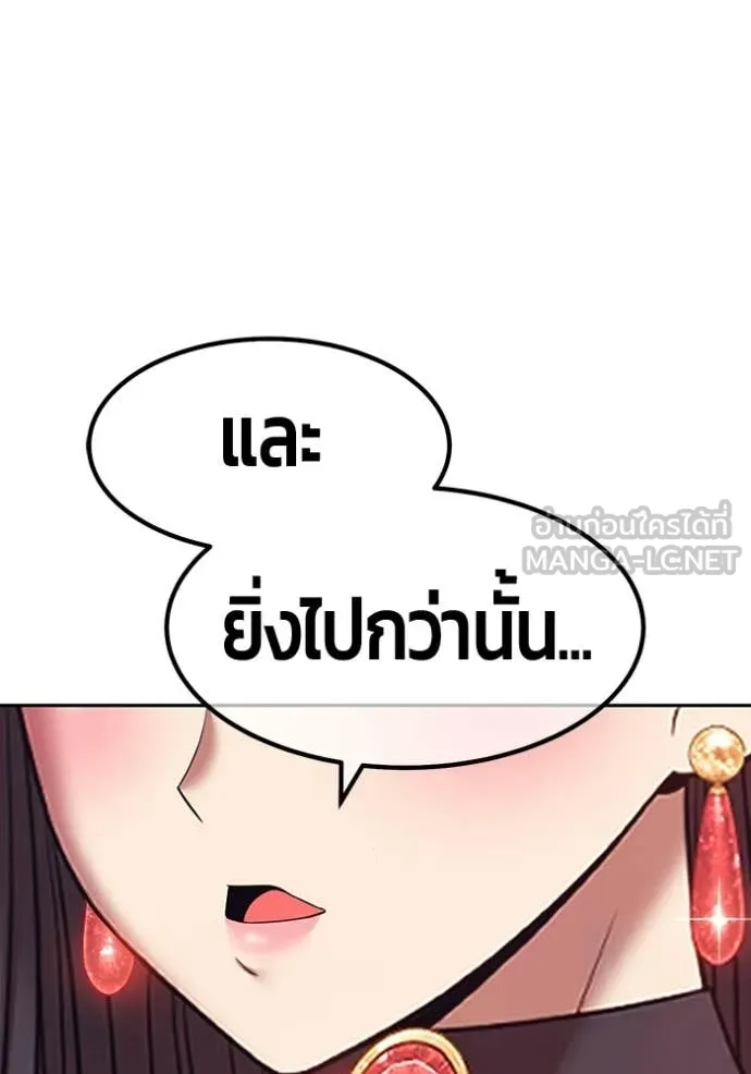 หน้า 212 จาก 456