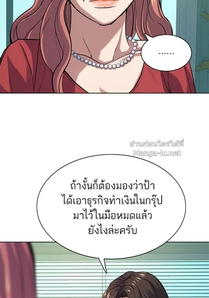 หน้า 30 จาก 121