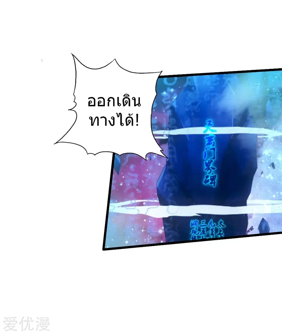 หน้า 14 จาก 50