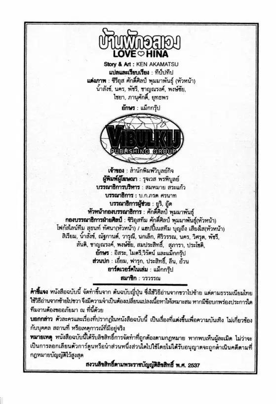 หน้า 25 จาก 31