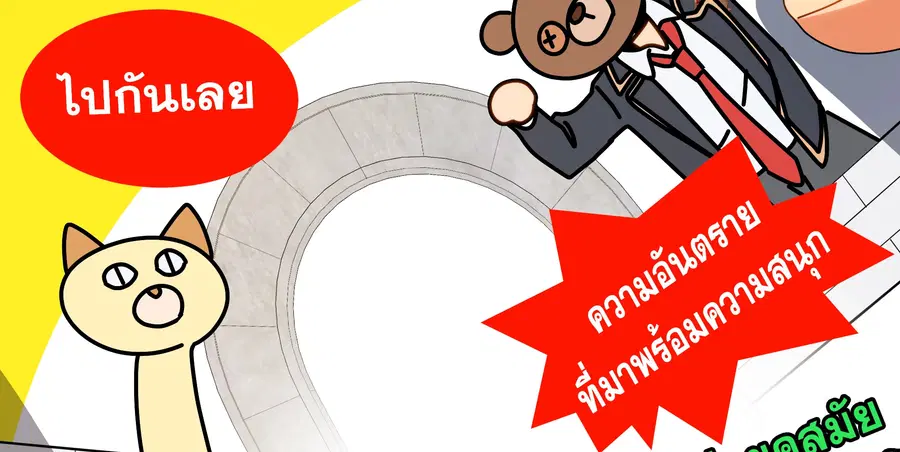 หน้า 56 จาก 131