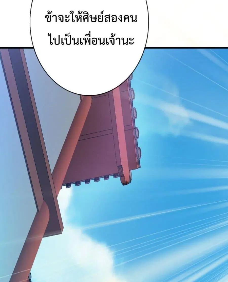 หน้า 55 จาก 102