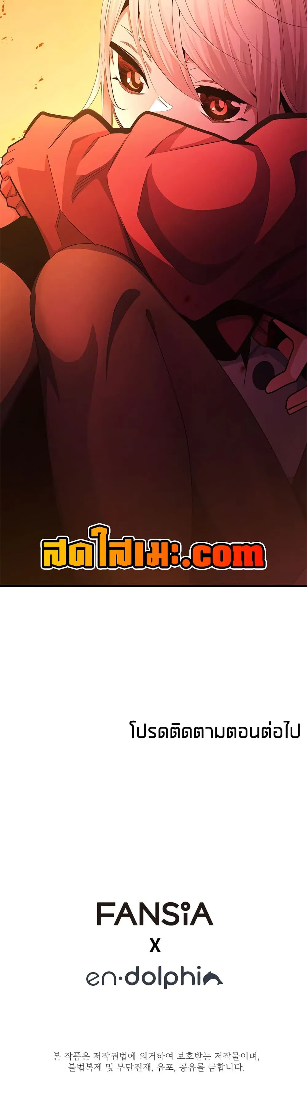 หน้า 50 จาก 50