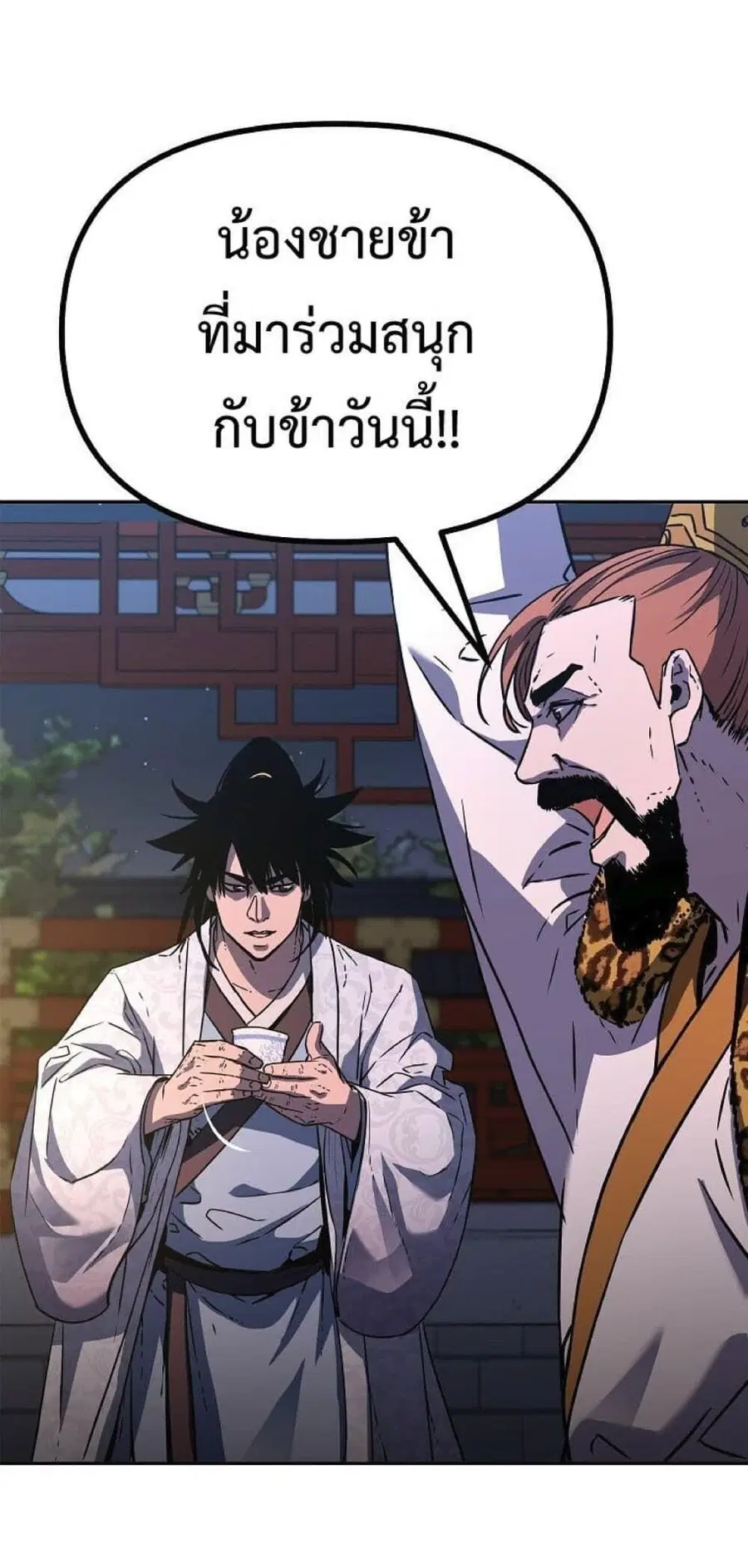 หน้า 63 จาก 66