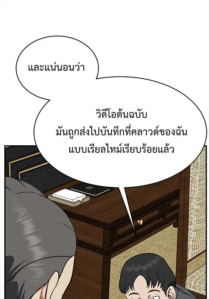 หน้า 95 จาก 199