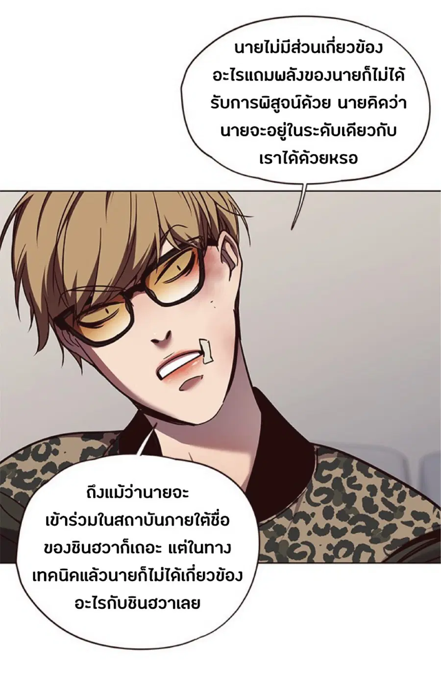 หน้า 32 จาก 82