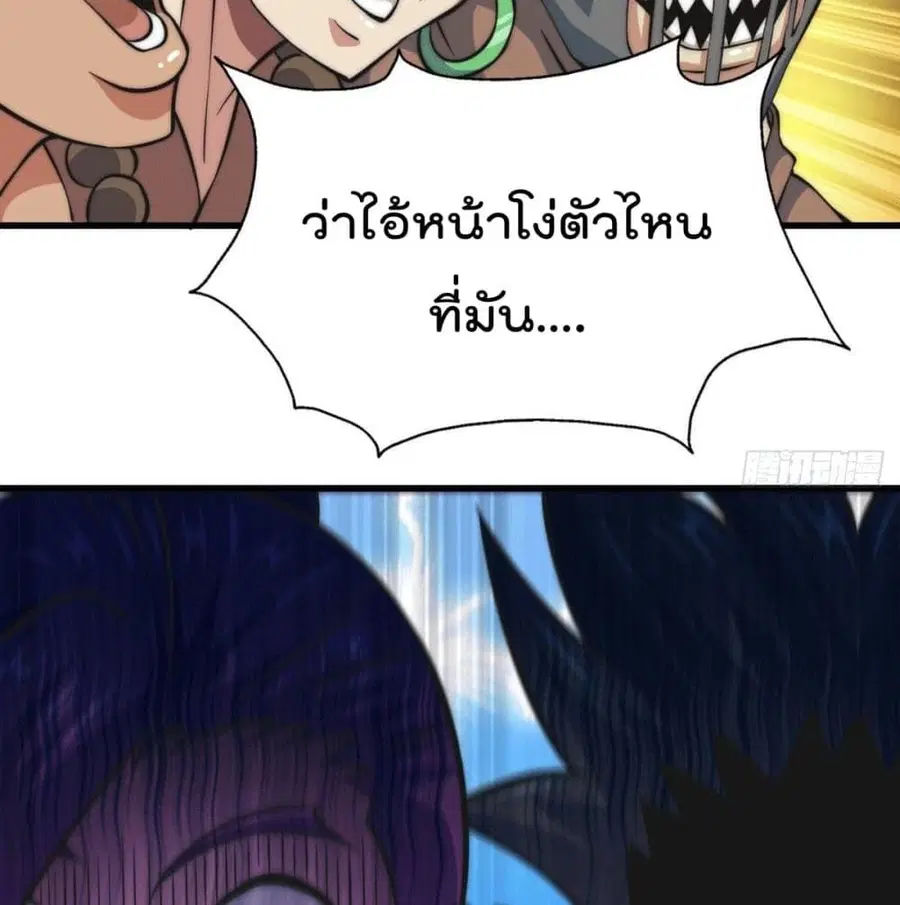 หน้า 19 จาก 94
