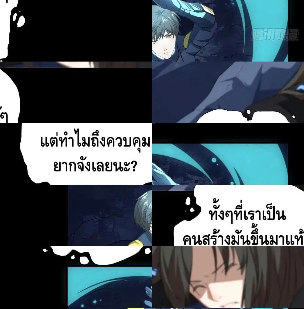 หน้า 5 จาก 14