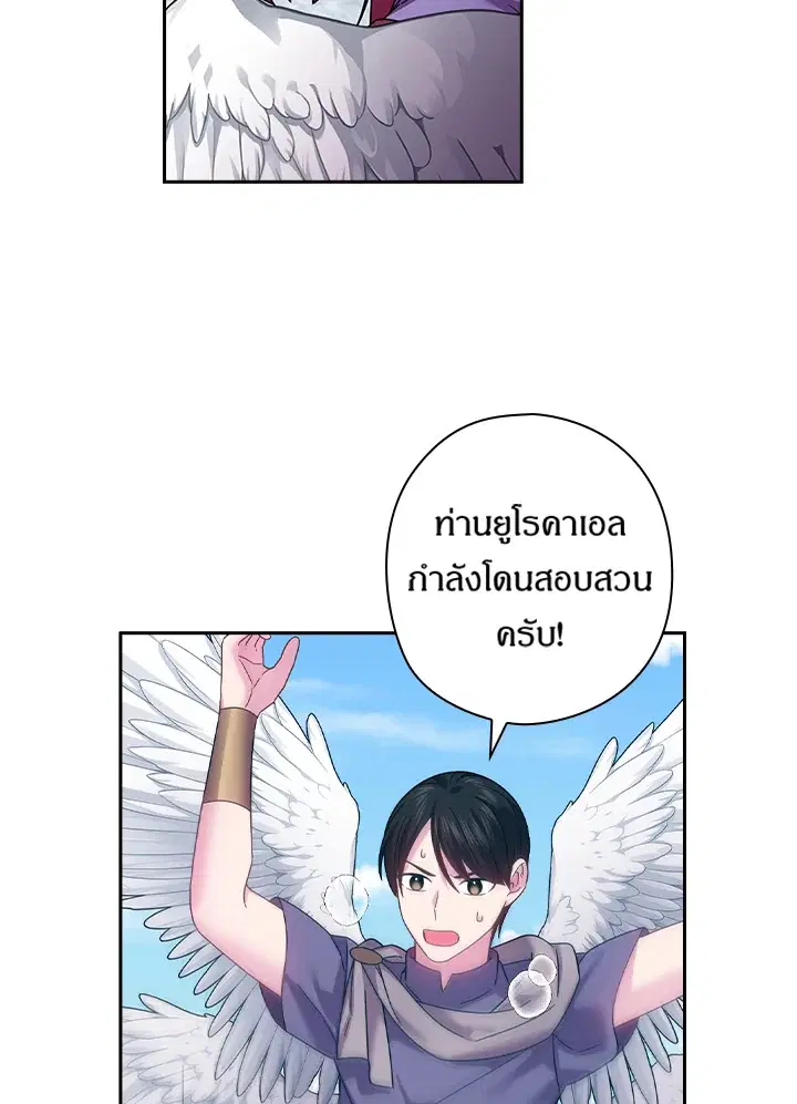 หน้า 14 จาก 65