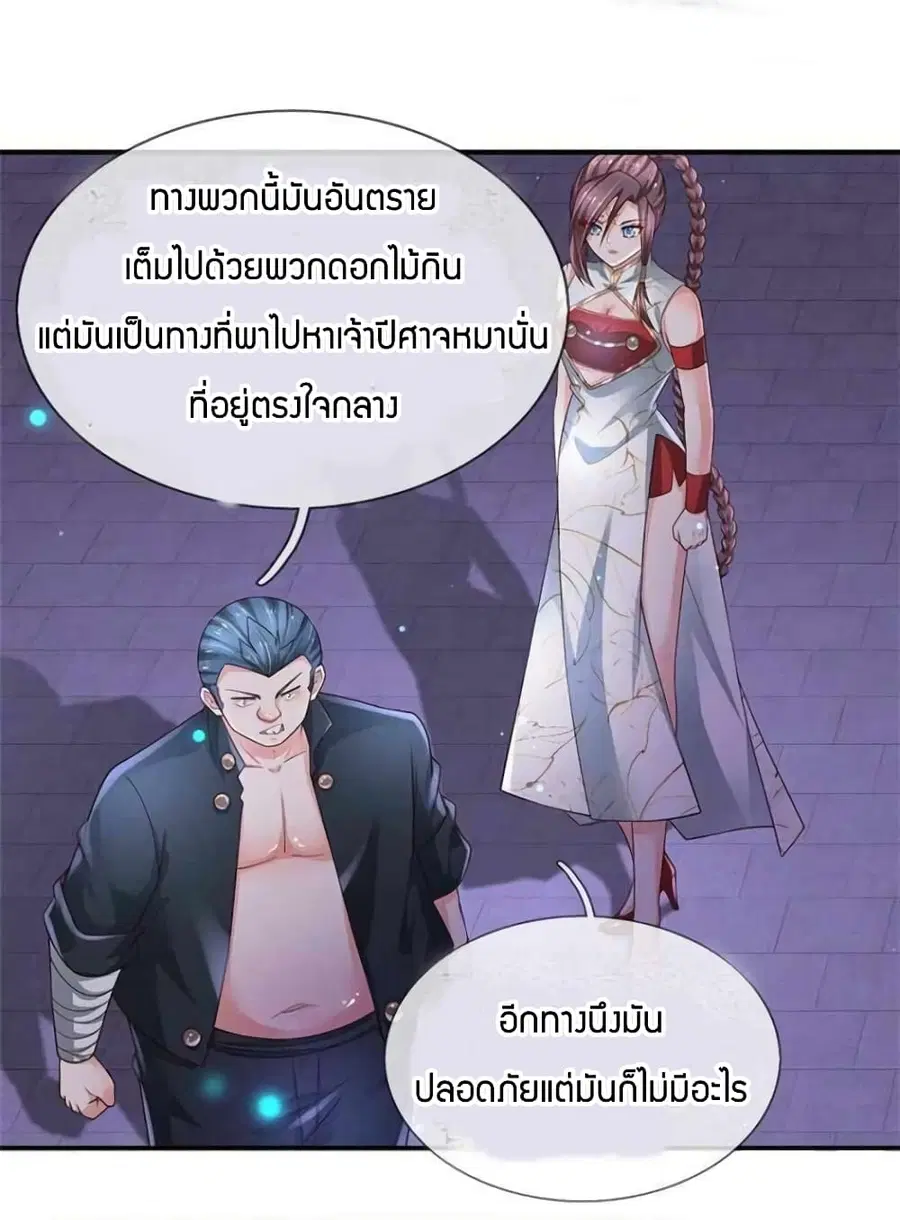 หน้า 20 จาก 40