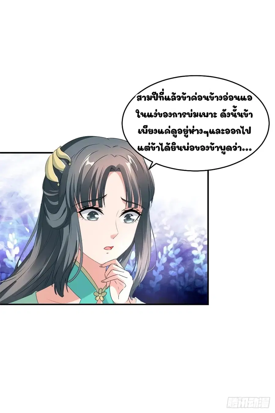 หน้า 18 จาก 26