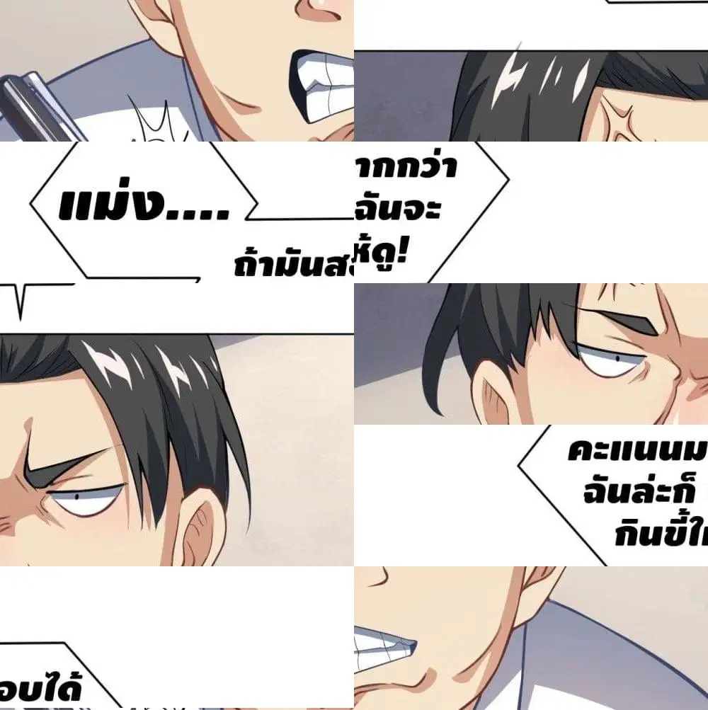 หน้า 6 จาก 14