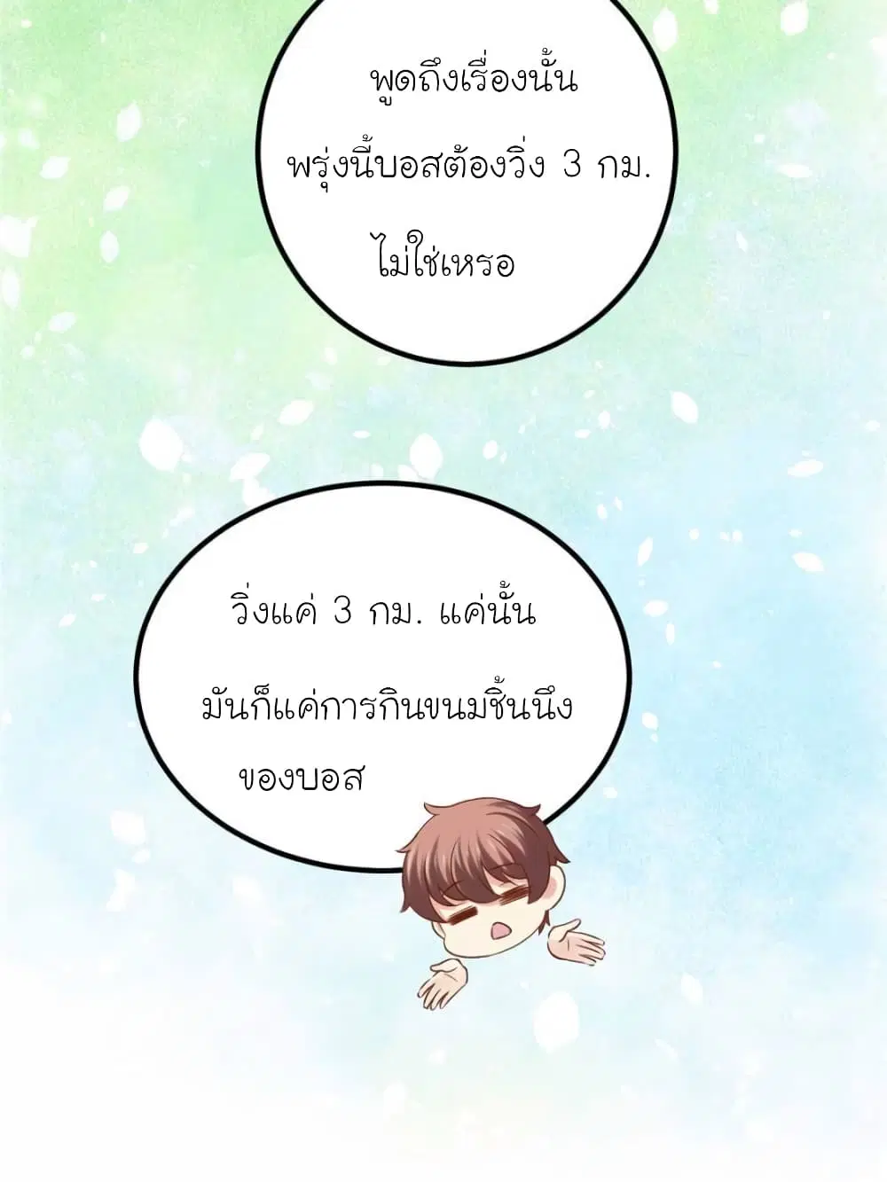 หน้า 28 จาก 81