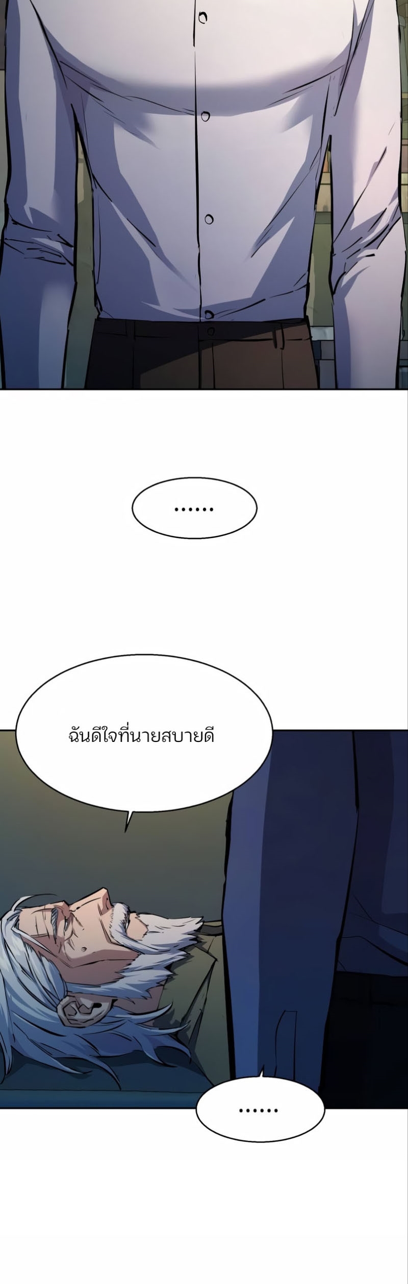 หน้า 28 จาก 61