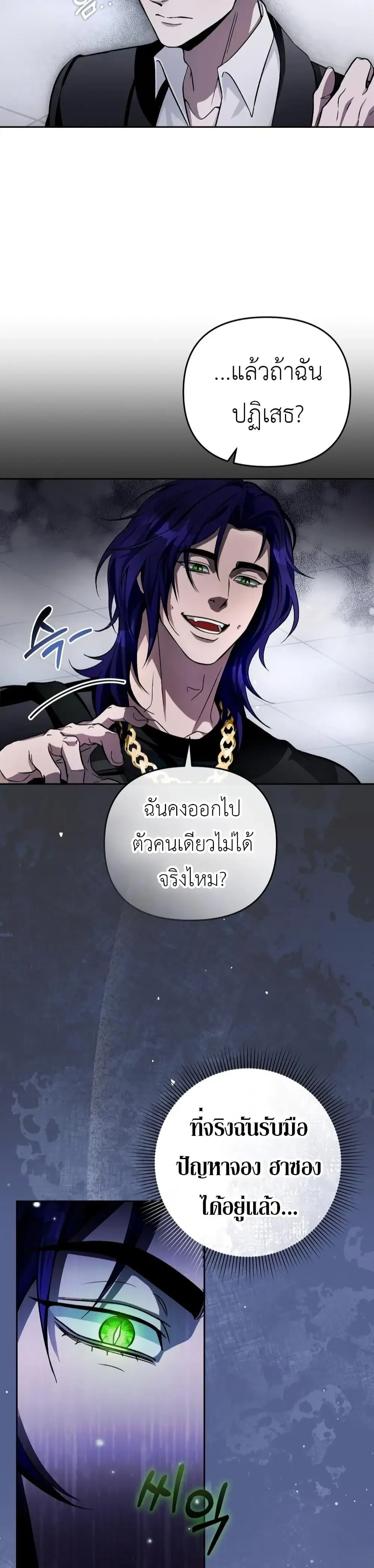 หน้า 15 จาก 51