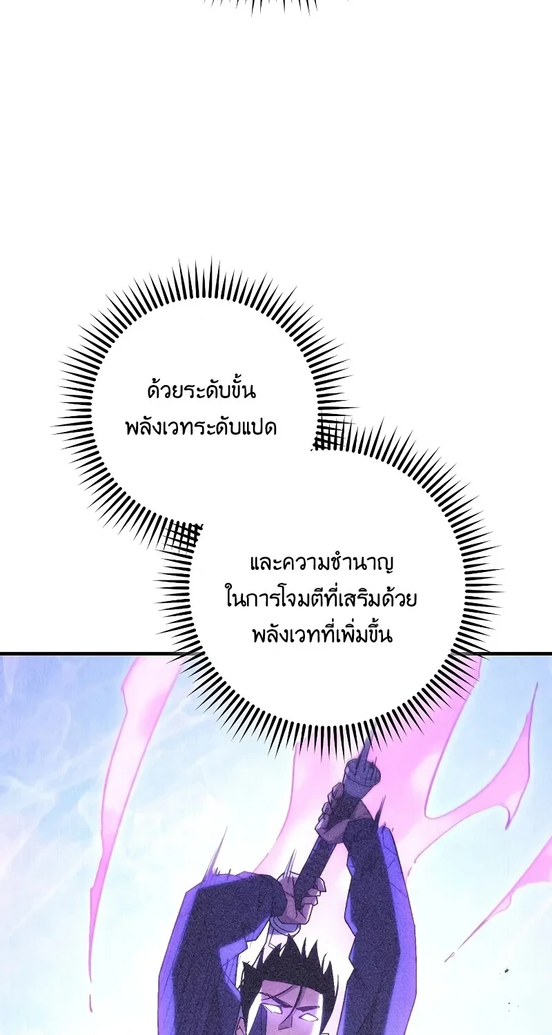 หน้า 9 จาก 109