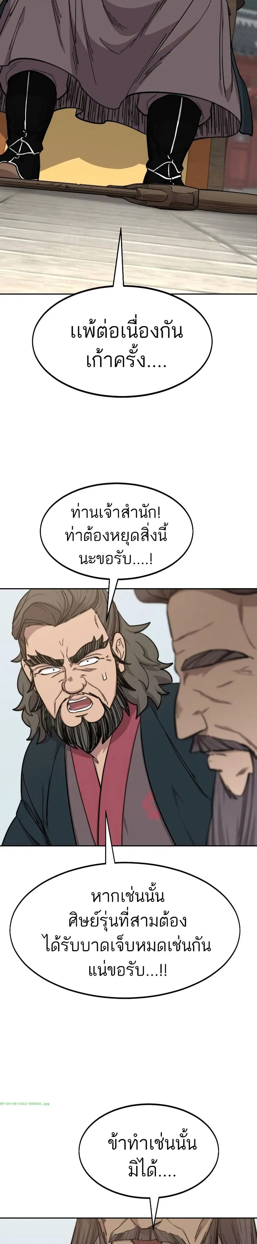 หน้า 18 จาก 40