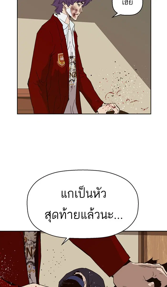 หน้า 71 จาก 109