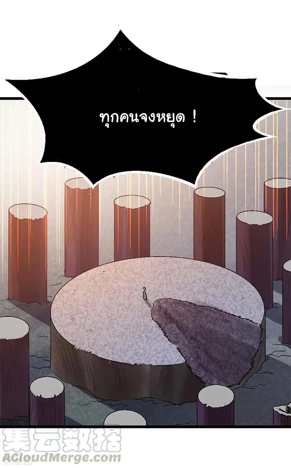 หน้า 14 จาก 39