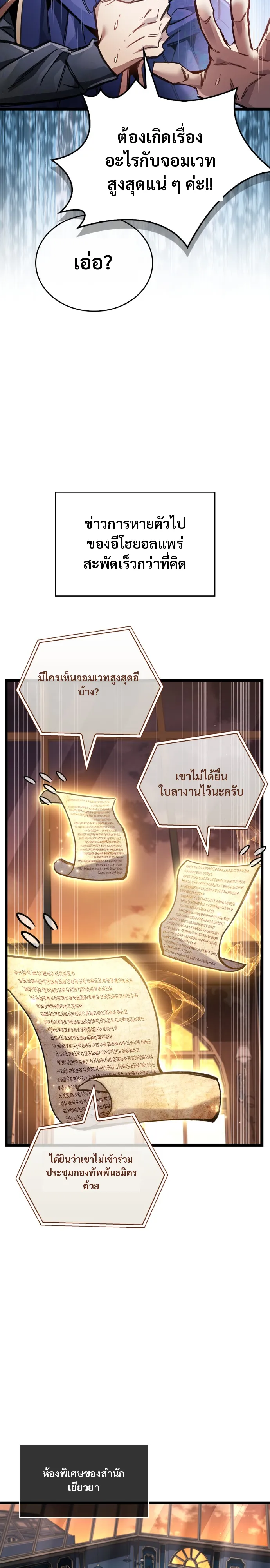 หน้า 35 จาก 40