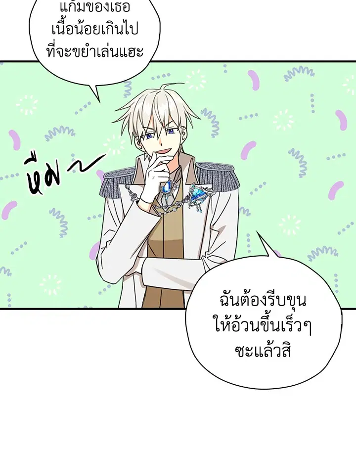 หน้า 64 จาก 85