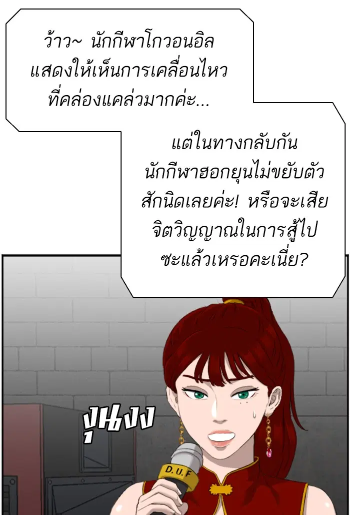หน้า 76 จาก 125