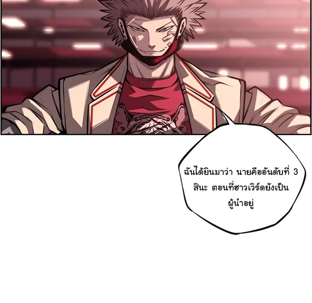 หน้า 73 จาก 98