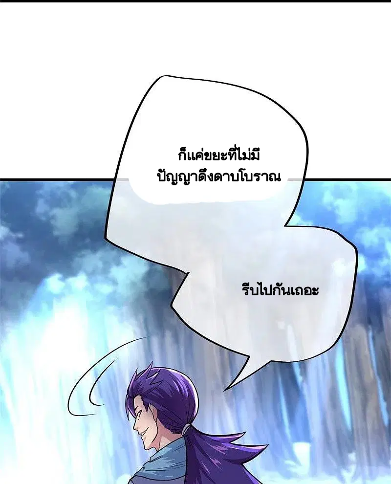 หน้า 16 จาก 62