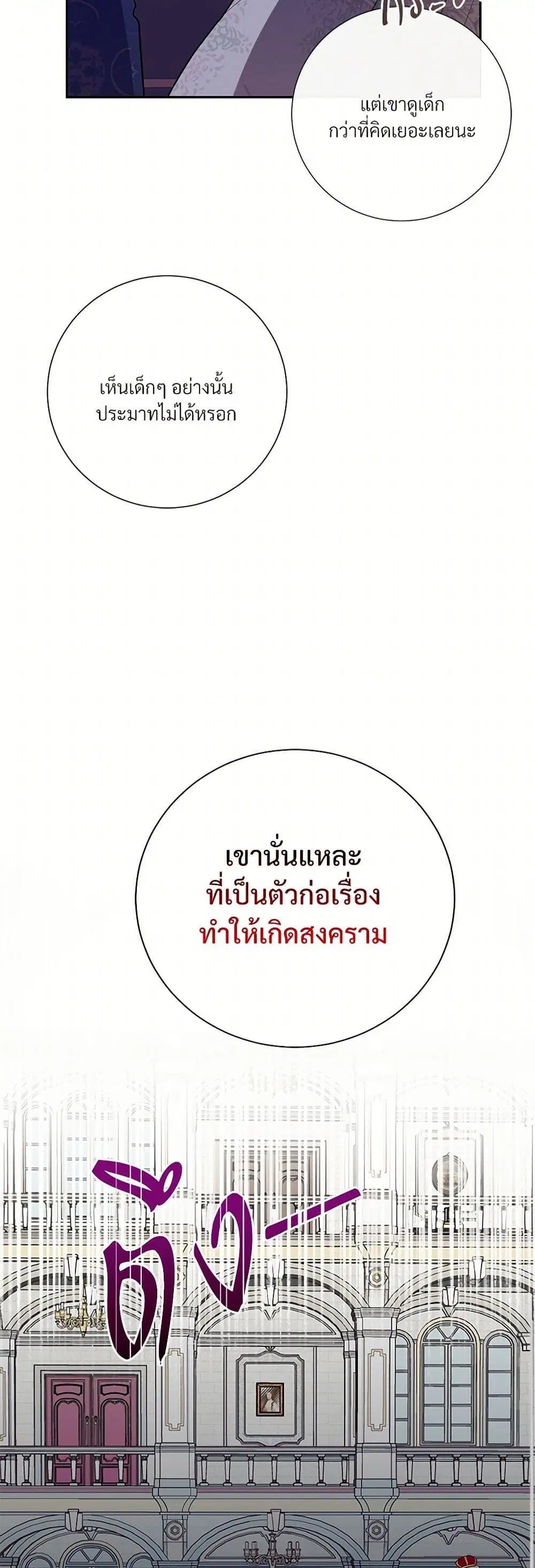 หน้า 27 จาก 45