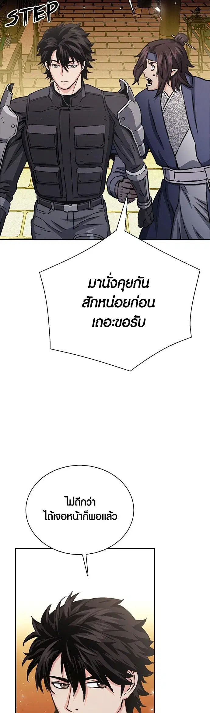 หน้า 92 จาก 96