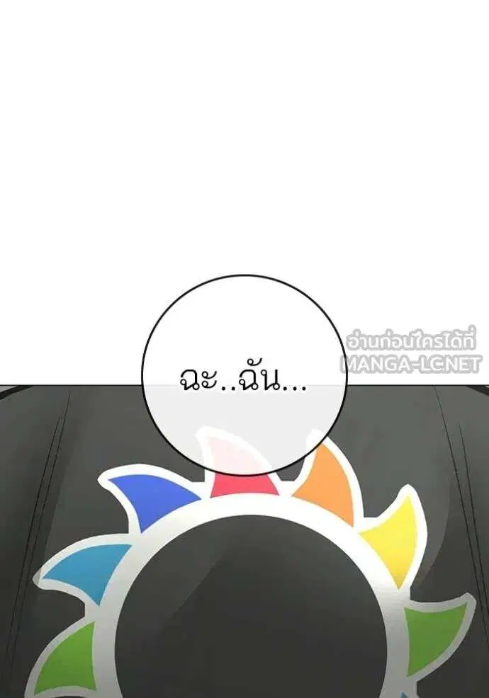 หน้า 67 จาก 177