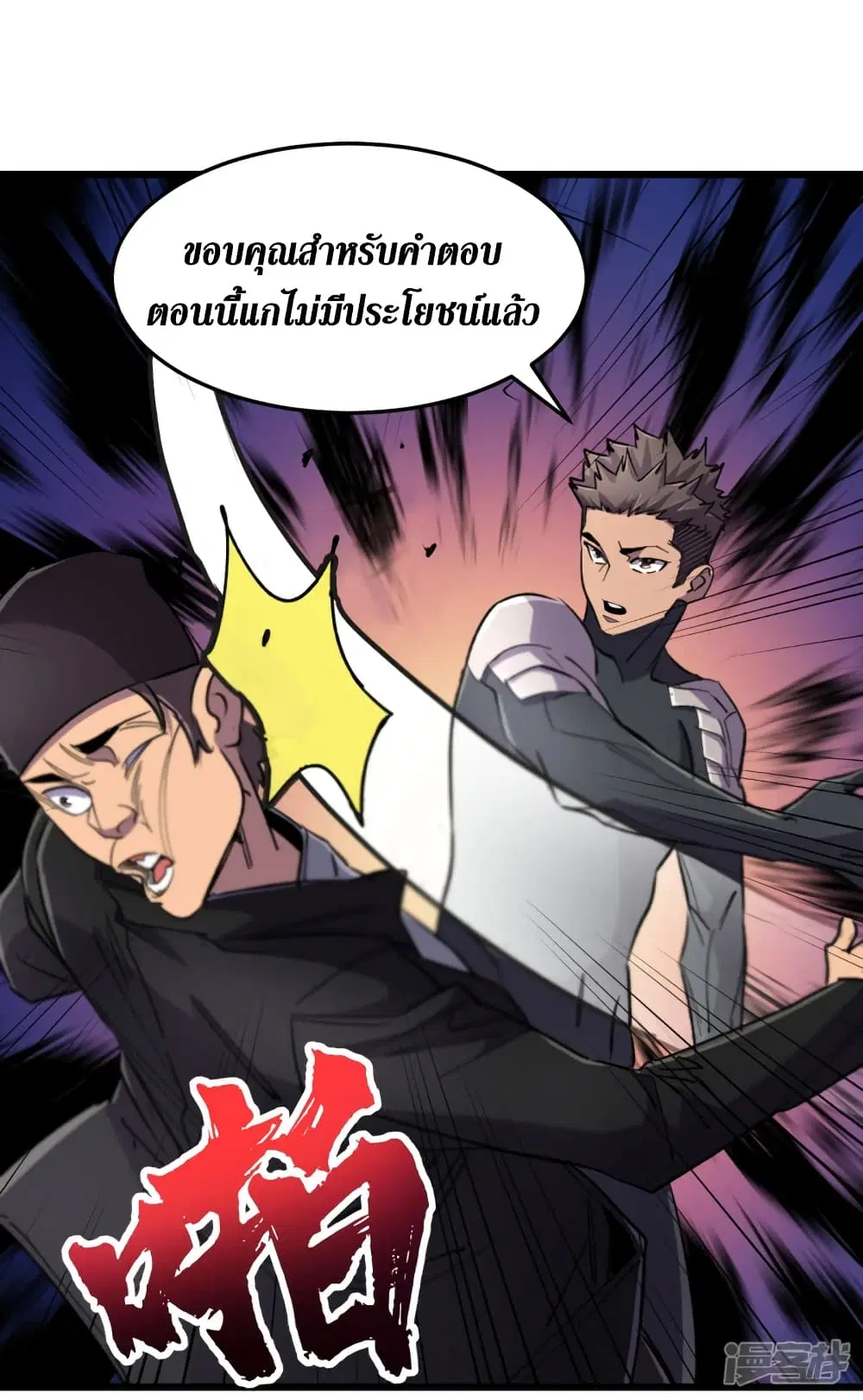 หน้า 6 จาก 35