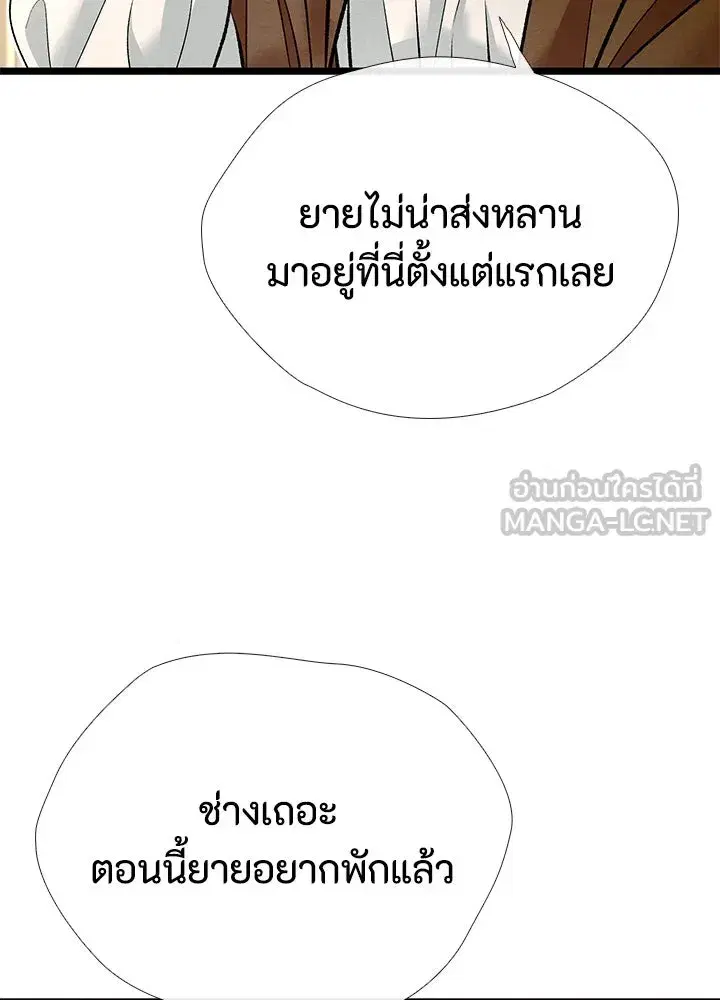 หน้า 81 จาก 199