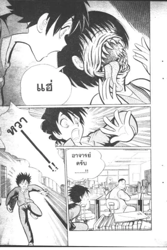 หน้า 4 จาก 10