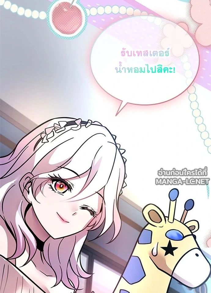 หน้า 63 จาก 156