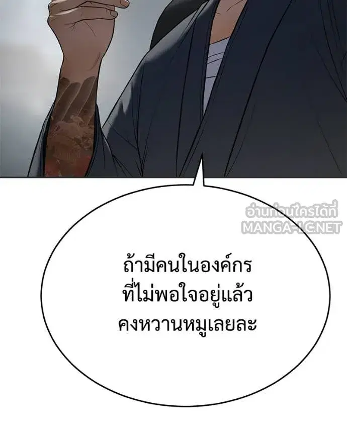 หน้า 216 จาก 238