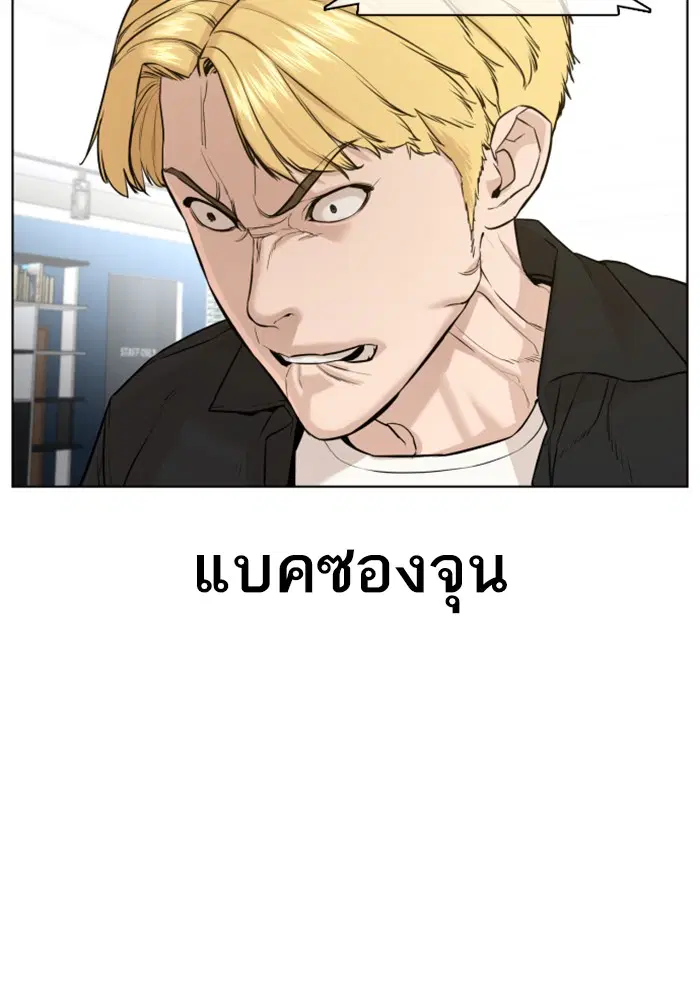 หน้า 142 จาก 145