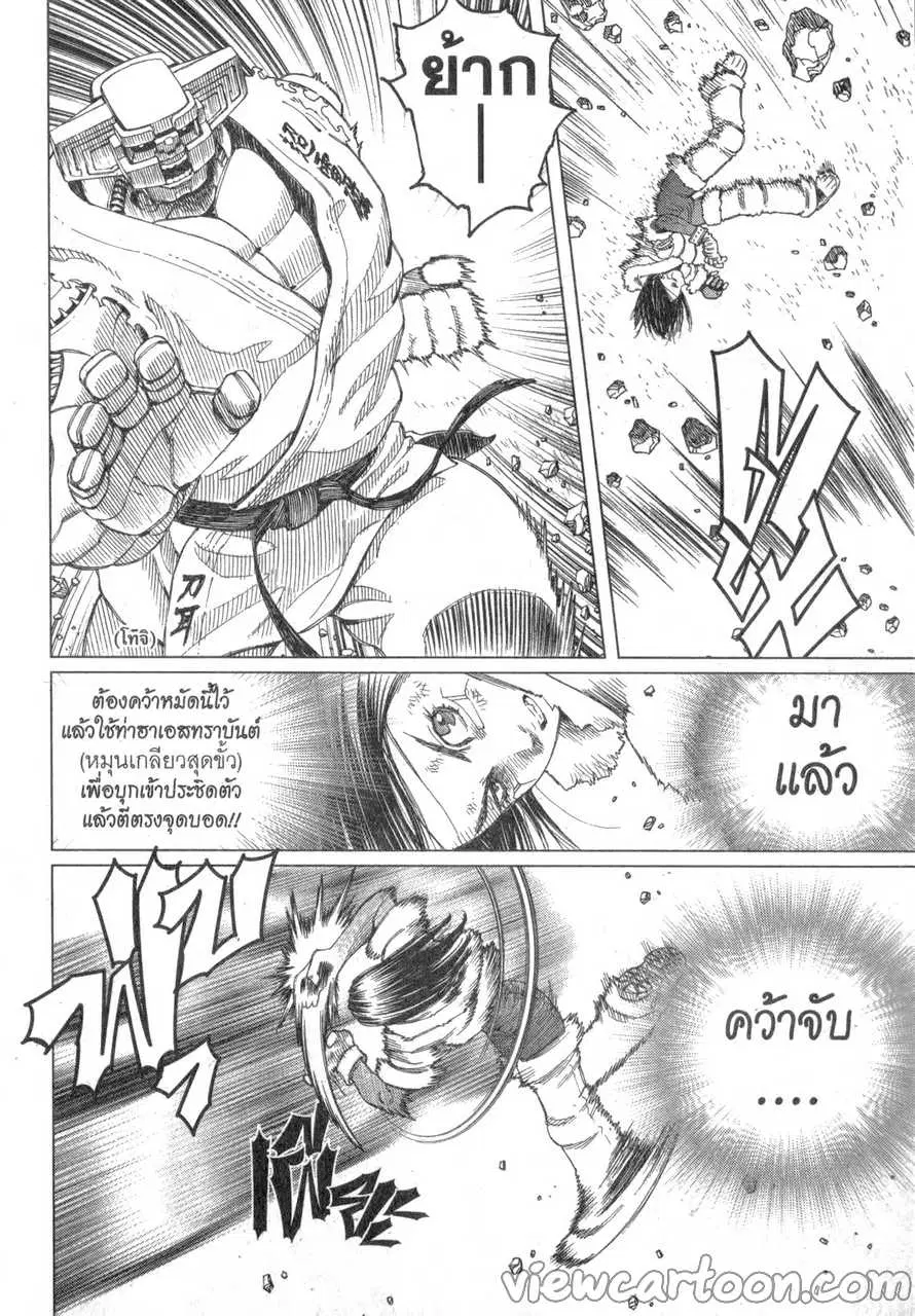 หน้า 12 จาก 31
