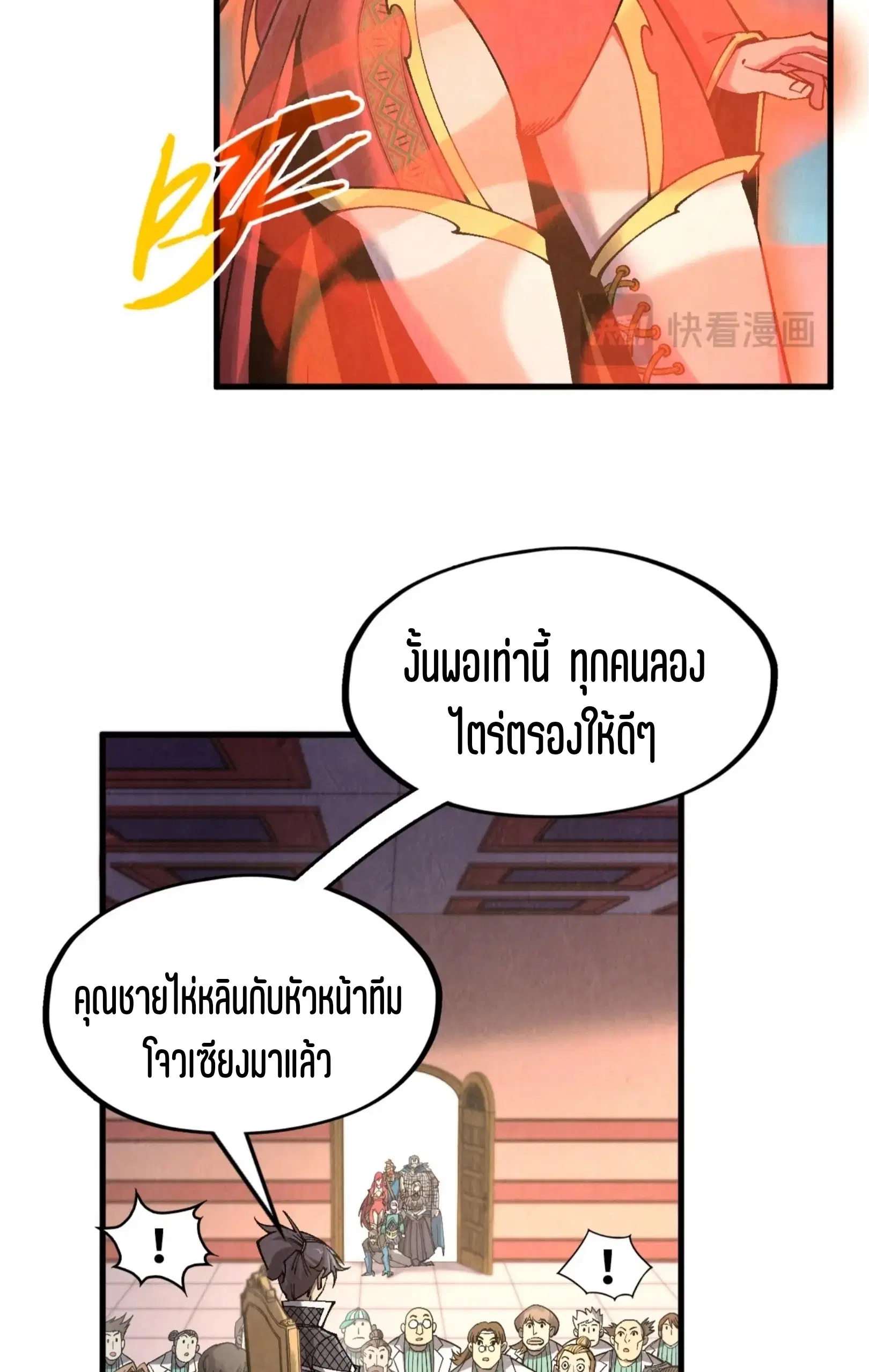 หน้า 17 จาก 73
