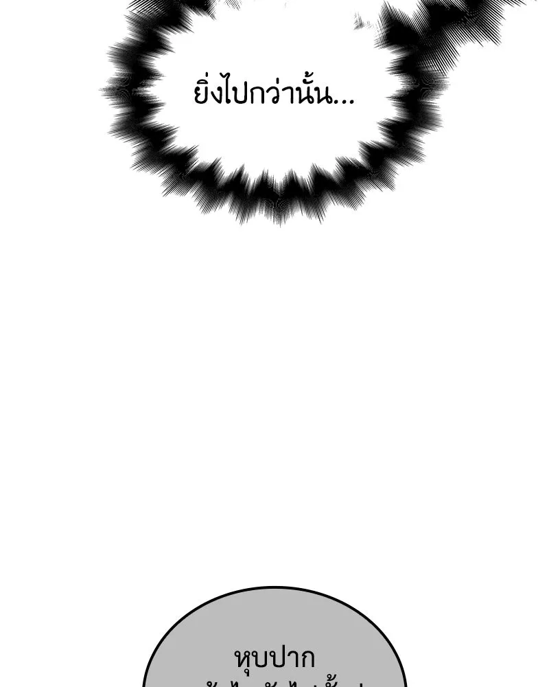 หน้า 19 จาก 212