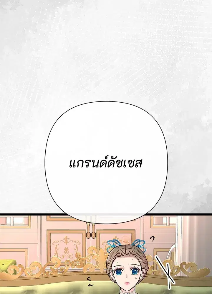 หน้า 80 จาก 131