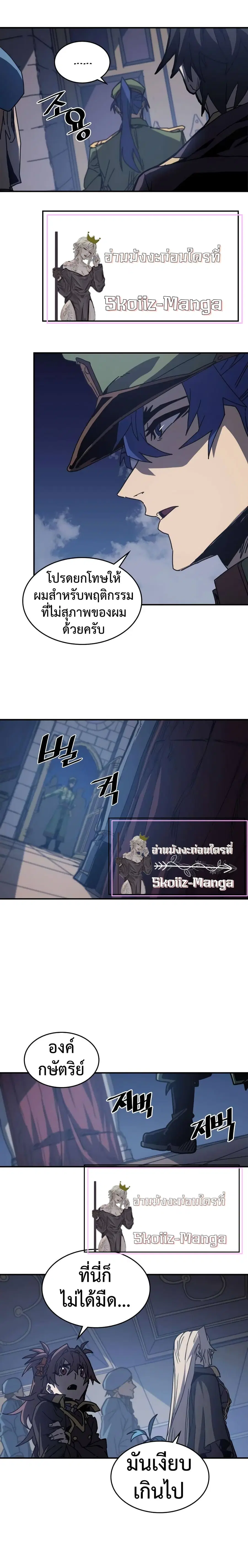 หน้า 2 จาก 18