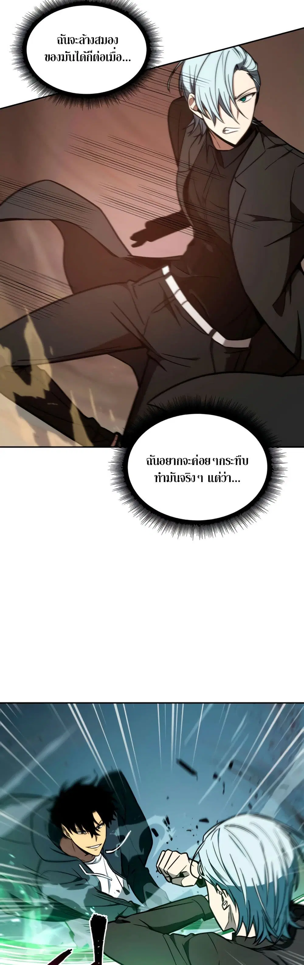หน้า 34 จาก 40