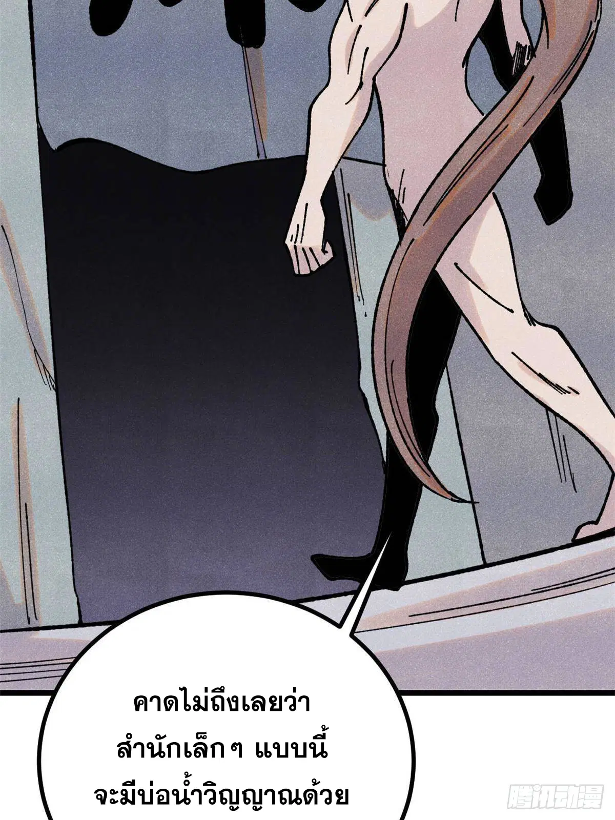 หน้า 37 จาก 77