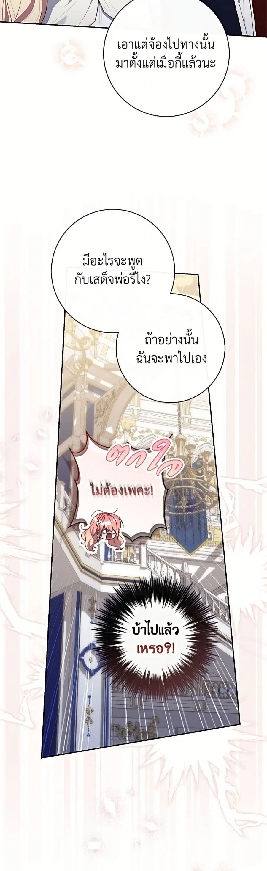 หน้า 10 จาก 52