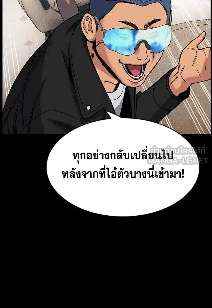หน้า 57 จาก 137