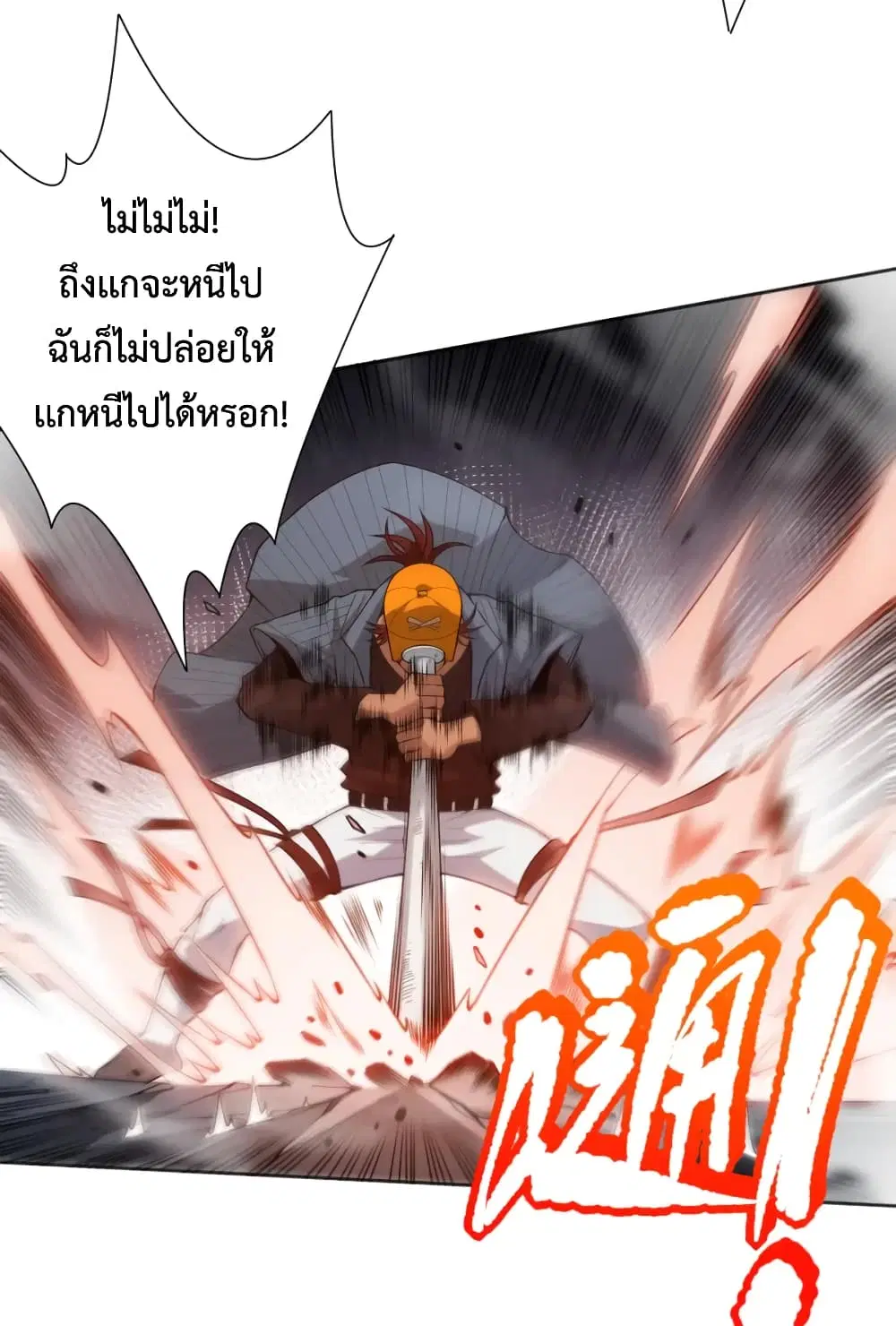 หน้า 17 จาก 74